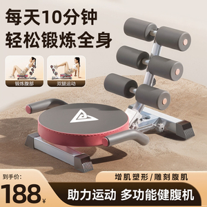 仰卧起坐辅助器腹肌懒人多功能瘦肚神器收腹卷腰腹机健身器材家用