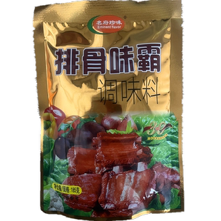 名府珍味 排骨味王霸 麻辣烫炒菜火锅煮粥 185g*5包 多省包邮