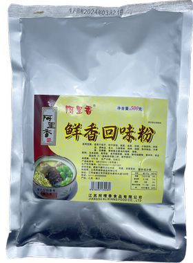 阿里香鸭血500克多省包邮回味粉