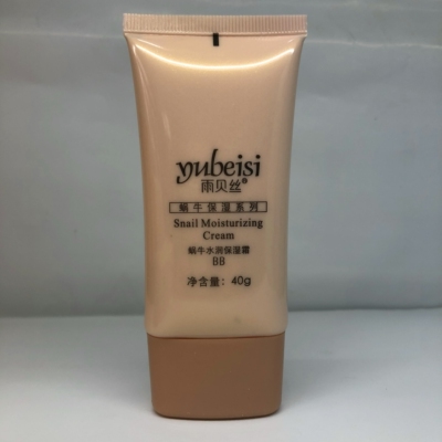雨贝丝蜗牛水润保湿BB霜40g遮瑕修容提亮肤色新包装颜色为肤色