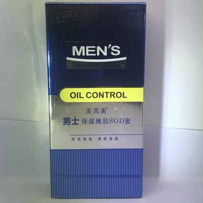 美高美男士妮维清新控油sod蜜
