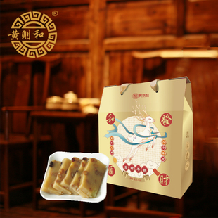 黄则和发财年糕礼盒甜味新年送礼厦门特色糕点年年高传统小吃糕点
