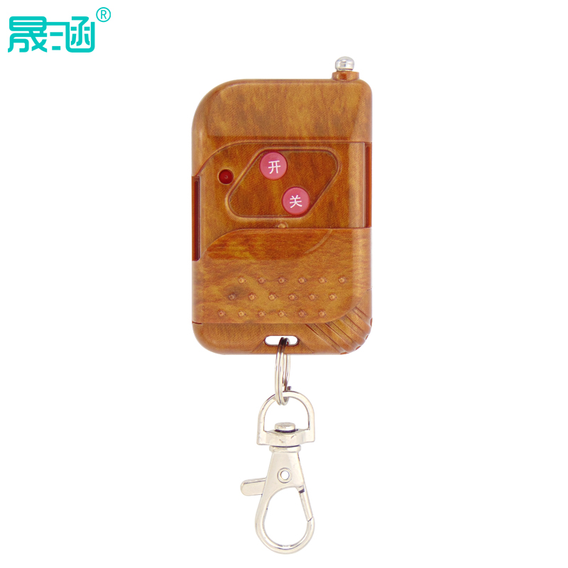 对拷遥控器遥控器晟涵