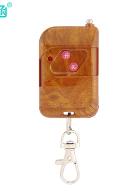 晟涵R315M 2键对拷遥控器可对拷1527/2260/2262/2264芯片