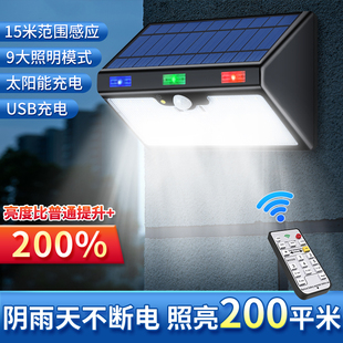 2025大功率太阳能户外灯防水庭院壁灯花园别墅大门口人体感应挂灯