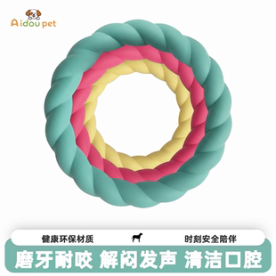 狗狗磨牙玩具发声玩具咬不烂飞盘拉力环大型犬边牧金毛自嗨解闷