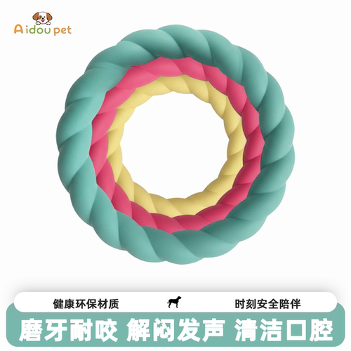 狗狗磨牙玩具发声玩具咬不烂飞盘拉力环大型犬边牧金毛自嗨解闷