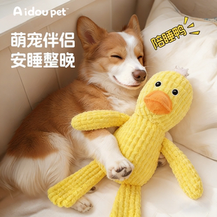 狗狗发声毛绒玩具耐咬磨牙洁齿自嗨解闷拔河互动小狗大狗宠物玩具