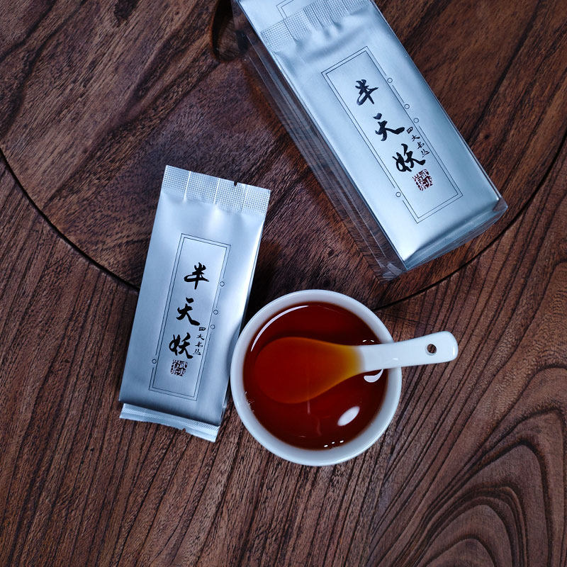 武夷岩茶四大名枞半天腰50g原产地茶农直销