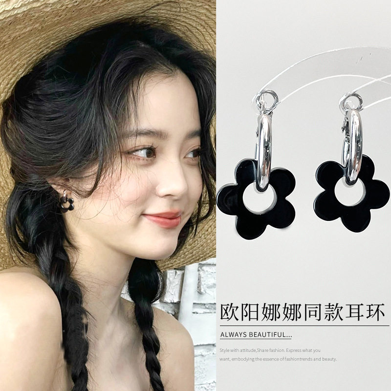 黑色花朵耳环欧阳娜娜同款可拆卸百搭耳饰日常通勤聚会度假耳钉女,饰品/流行首饰/时尚饰品新,耳环,淘宝优惠券,粉丝福利购,淘宝优惠卷