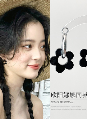 黑色花朵耳环欧阳娜娜同款可拆卸百搭耳饰日常通勤聚会度假耳钉女