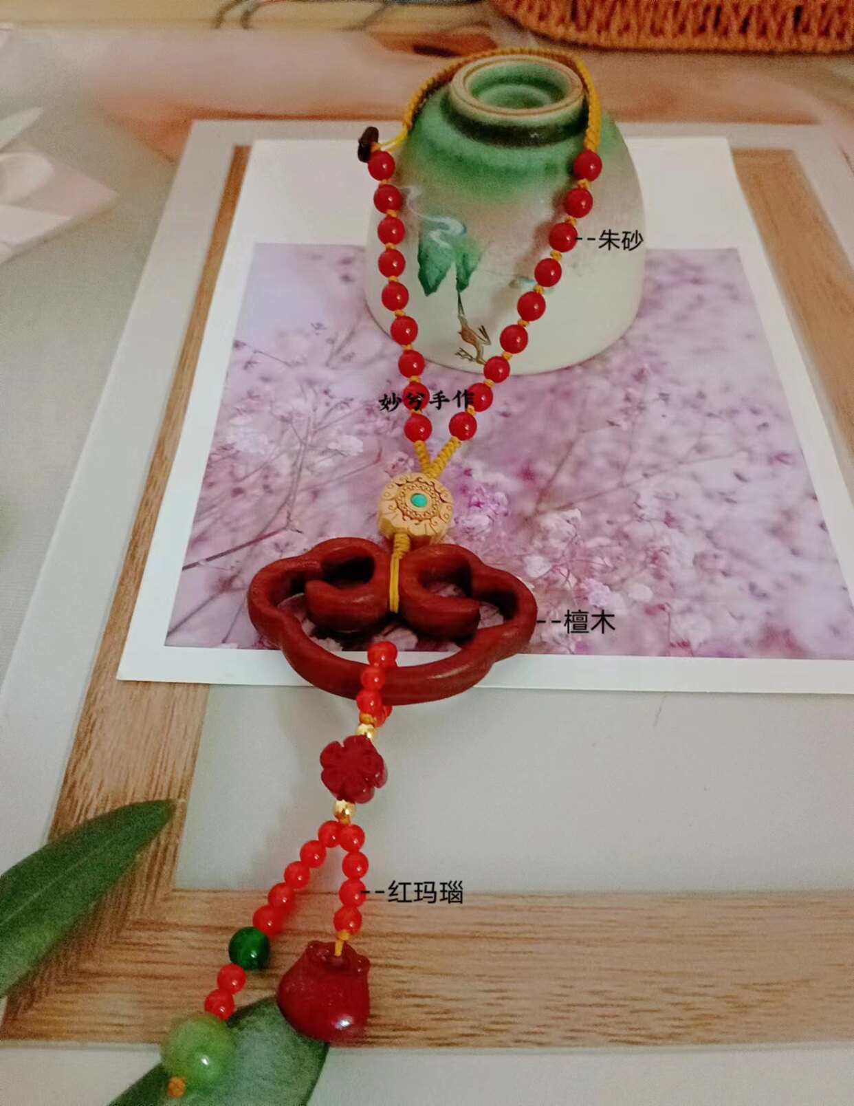 中国风汽车挂件朱砂紫檀木车内吊饰高档后视镜男女平安车载挂饰