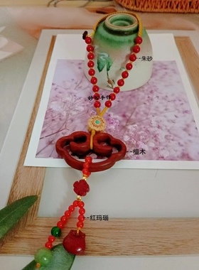 中国风汽车挂件朱砂紫檀木车内吊饰高档后视镜男女平安车载挂饰