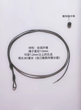 diy黄金纯银挂绳黑红玉坠简约