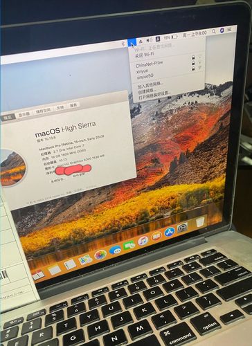 苹果电脑扩容升级内存硬盘CPU