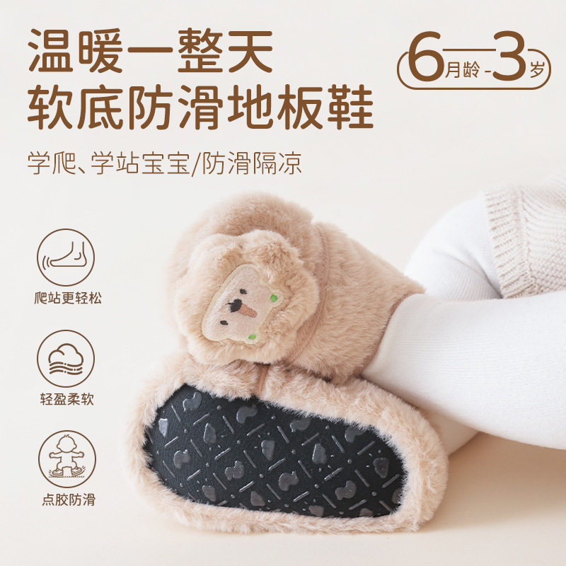 婴儿短筒秋冬款加绒加厚防滑底保暖不勒腿宝宝高筒地板鞋儿童鞋