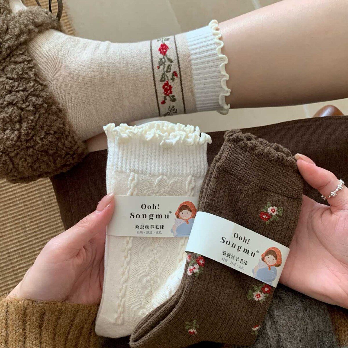 songmu淞木复古玫瑰羊绒质感咖色系堆堆袜桑蚕丝羊毛袜子女中筒袜