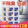 Товары от 魅洁旗舰店