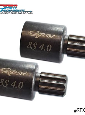 TRAXXAS X-MAXX 1/5 8S XRT-78086-4加硬45#钢前后通用内杯叉-对