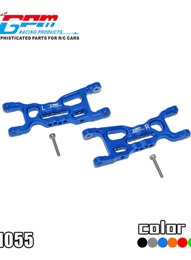 LOSI 1/18 Mini-T 2.0 2WD Stadium Truck RTR铝合金前下摇臂