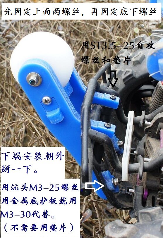 HPI SAVAGE XL FLUX 暴君 PLUS 南大 单轮抬头轮 青冷 清冷 QL