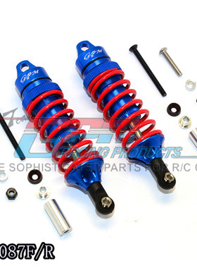 GPM FOR TRAXXAS XO-1 1/7铝合金前后通用避震器-对XO087F/R