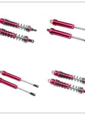 TRAXXAS 1/7 UDR铝合金升级配件 前后避震器8支装一套