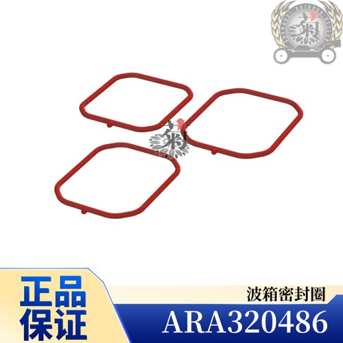 大菊花模型ARRMA ARA320486 8S OUTCAST kraton 大卡屯波箱密封圈