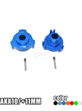 ARRMA 1/5 KRATON 8S ARA110002T1金属龙爪式设计加厚11mm接合器