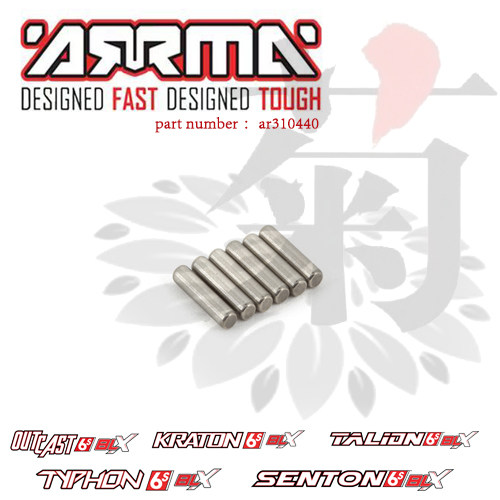 ARRMA AR310440盛唐 流浪者 kraton F1 皮卡莫哈维talion结合插销
