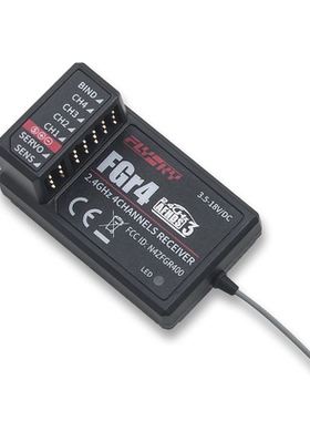 富斯flysky单天线双向接收机FGR4可PPM/IBUS输出NB4标配