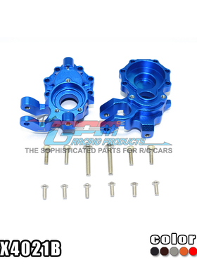 TRAXXAS TRX-4 82056-4 铝合金前杯内部配不锈钢螺丝-对TRX4021B