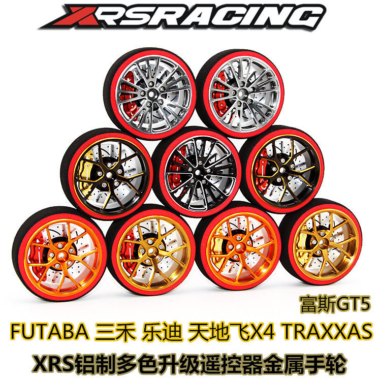 XRSRACING遥控器手轮 铝制双色彩色转轮FUTABA 乐迪天地飞TRAXXAS