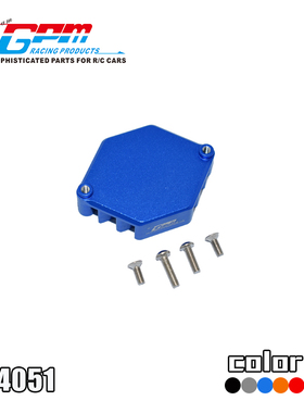 LOSI 1/10 LASERNUT TENACITY ULTRA 4铝合金电调固定座带散热纹