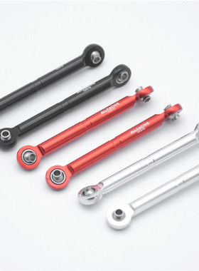 traxxas udr allracing金属配件 前防倾杆拉杆 铝合金升级