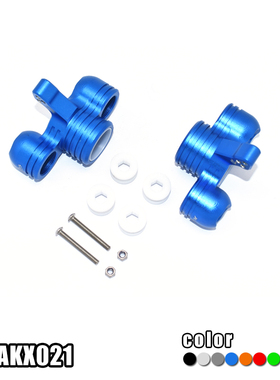 ARRMA 1/5 KRATON 8S 铝合金结合POM塑料科那前转向杯-对MAKX021