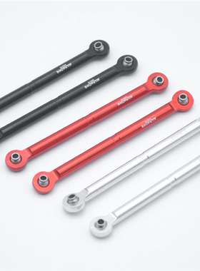 traxxas udr allracing金属配件 后防倾杆拉杆 铝合金升级