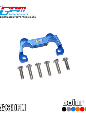 LOSI 1/10 LASERNUT TENACITY ULTRA 4 铝合金前防撞固定支架