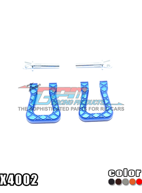 TRAXXAS TRX-4 82056-4铝合金前后通用防撞栏仿真U型拖车钩-套