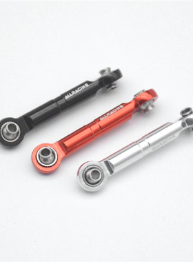 ALLRACING  traxxas udr直桥短卡转向舵机拉杆升级件 金属配件