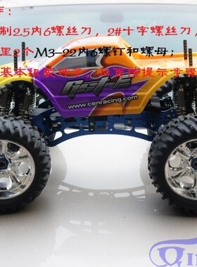 GST GST-E CEN 7.7 大G 大脚 尼龙 抬头轮 单轮 青冷创作 清冷 QL