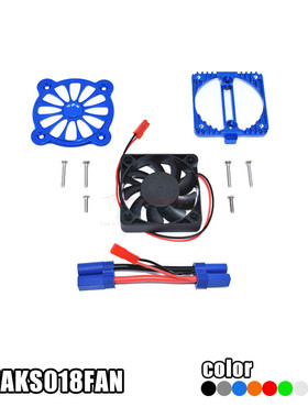 ARRMA 1/10 KRATON 4X4 4S BLX ARA102690铝合金马达散热器带风扇