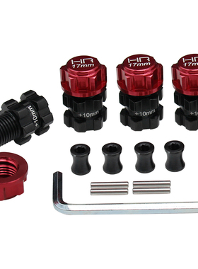 HR Arrma 1:10 4X4 Granite Mega铝17mm六角接合器单边加宽10mm