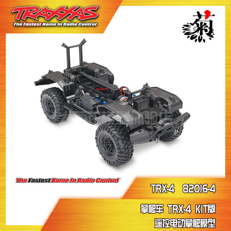 Traxxas 新款2018 攀爬车 TRX-4 KIT版 遥控电动模型包邮82016-4
