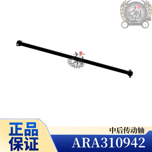 ARRMA ARA310942 INFRACTION LIMITLESS F1 皮卡中后传动轴