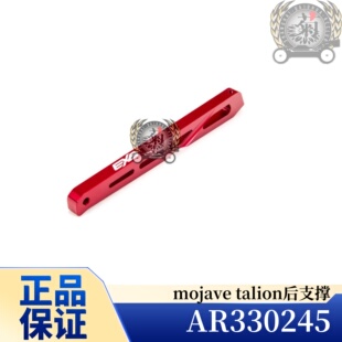 大菊花模型ARRMA配件ARA320568 EXB升级mojave talion后支撑