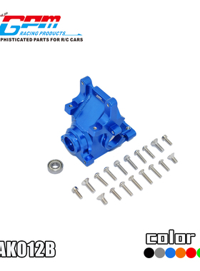 ARRMA 1/8 KRATON ARA106040T1铝合金前后通用波箱（无盖款）