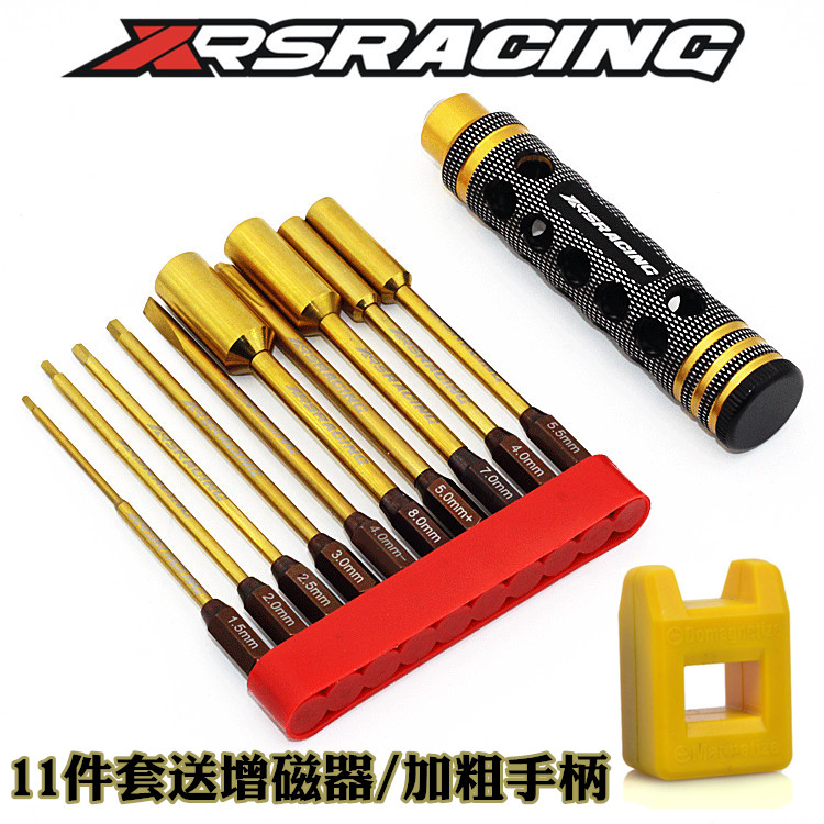 XRSRACING 模型车RC 公制内六角 套筒一字十字螺丝刀组合电动批头