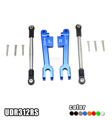 TRAXXAS UDR 铝合金后防倾杆阻+不锈钢拉杆套装 UDR312RS