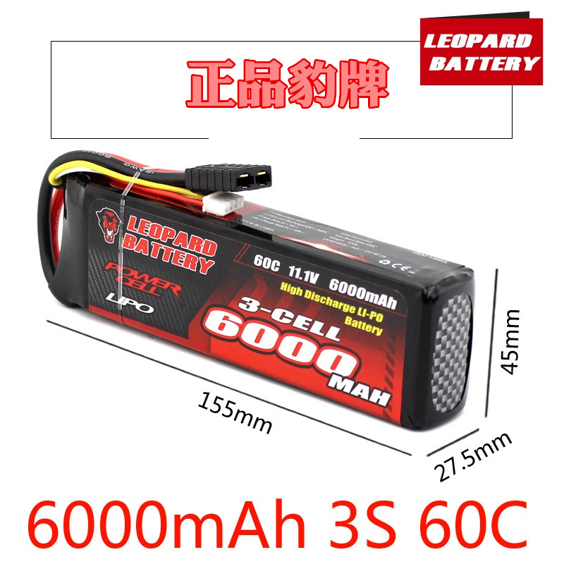 6000MAH 60C 11.1V/3S1P 豹牌电池UDR E-REVO XO-1 losi baja rey